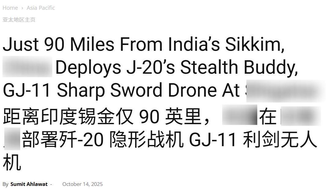 殲35，殲20S，攻擊11，中國隱身作戰(zhàn)體系覆蓋高原，印軍優(yōu)勢全無:西鳳酒

