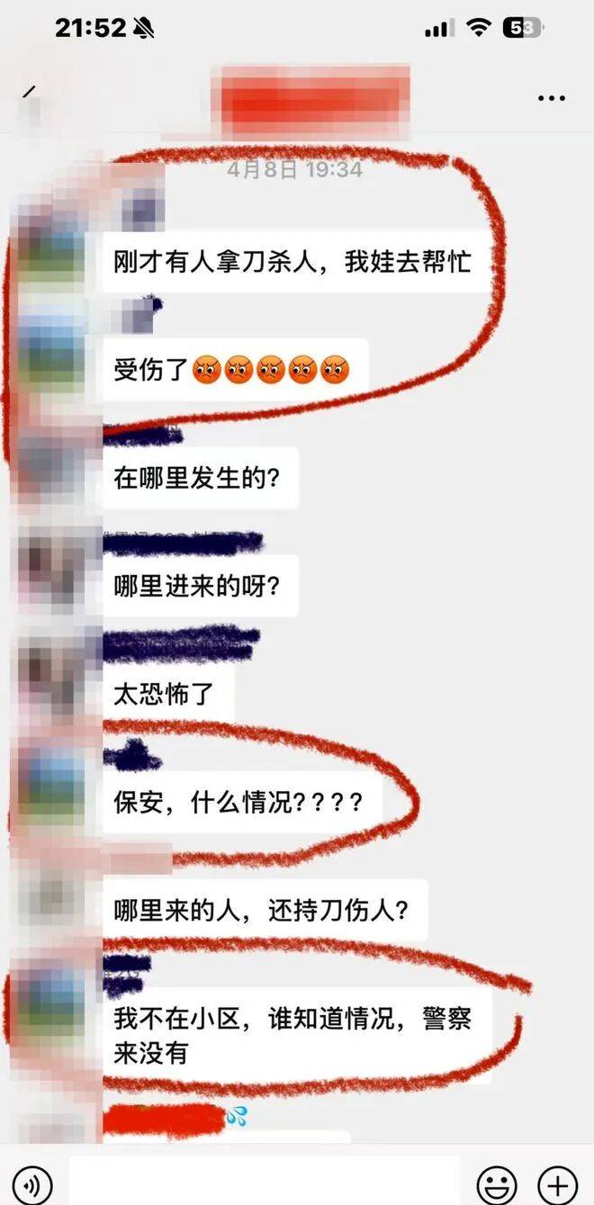 初三女生遭同班男生殺害案擇期宣判<strong></p>
<p>西鳳酒
</strong>！女生母親：他行兇前曾檢索會(huì)擔(dān)什么責(zé):西鳳酒

