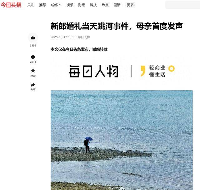 婚禮竟成為壓垮“旬陽新郎”生命的“最后一根稻草”<strong></p>
<p>西鳳酒
</strong>？:西鳳酒

