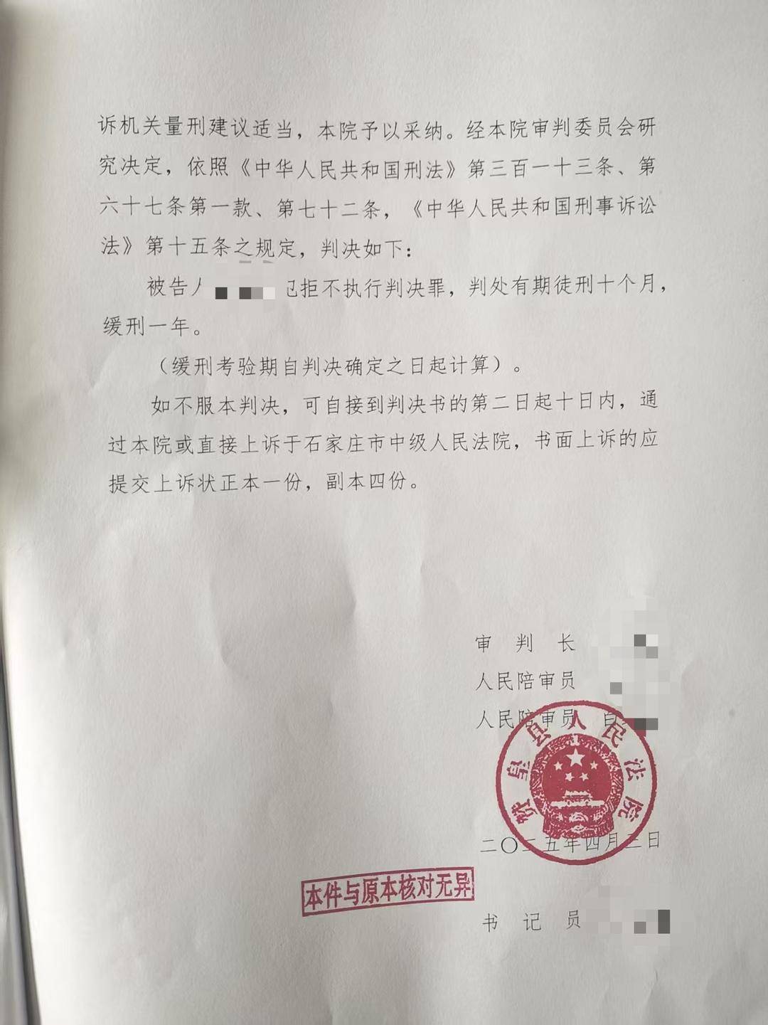 妻子患癌去世前被三次起訴離婚<strong></p>
<p>西鳳酒
</strong>，前夫遺棄罪因證據(jù)不足被駁回｜在場:西鳳酒
