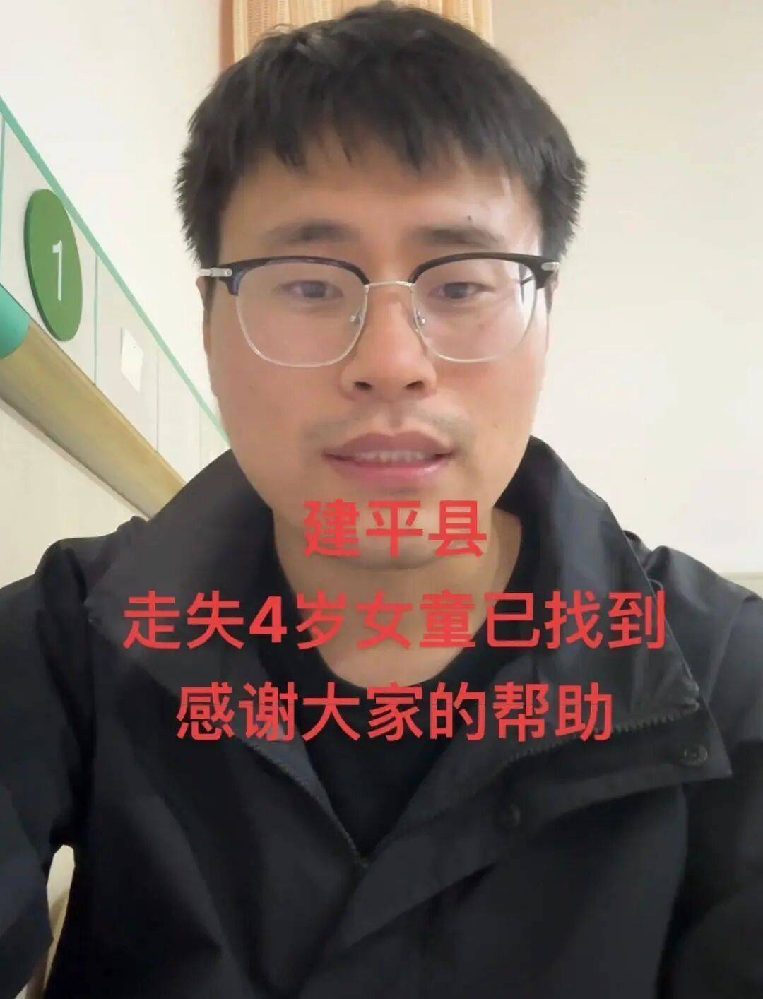 遼寧朝陽走失女童父親發(fā)聲：都是假的<strong></p>
<p>西鳳酒
</strong>！:西鳳酒
