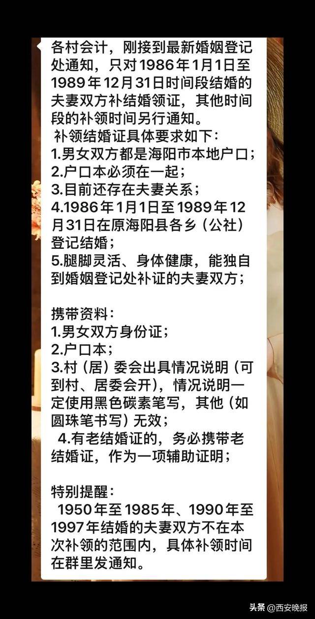 民政局回應(yīng)老人扎堆領(lǐng)結(jié)婚證<strong></p>
<p>西鳳酒
</strong>，沖上熱搜:西鳳酒
