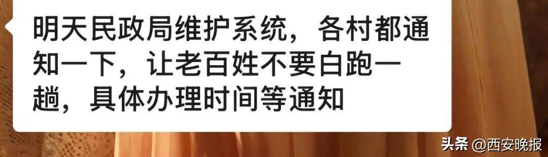 民政局回應(yīng)老人扎堆領(lǐng)結(jié)婚證<strong></p>
<p>西鳳酒
</strong>，沖上熱搜:西鳳酒
