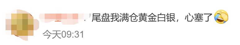 金價(jià)銀價(jià)突然大跳水<strong></p>
<p>西鳳酒
</strong>，網(wǎng)友急了：我剛買(mǎi)就跌:西鳳酒
