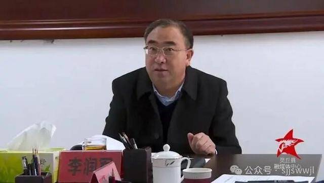 山西通報(bào)：副市長(zhǎng)李潤(rùn)軍，非法收受巨額財(cái)物:西鳳酒
