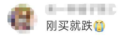 金價<strong></p>
<p>西鳳酒
</strong>，突然跳水！有人哭了……:西鳳酒
