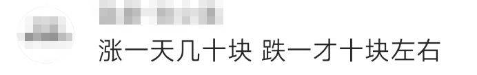 金價<strong></p>
<p>西鳳酒
</strong>，突然跳水！有人哭了……:西鳳酒
