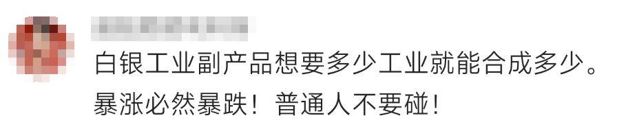 金價<strong></p>
<p>西鳳酒
</strong>，突然跳水！有人哭了……:西鳳酒
