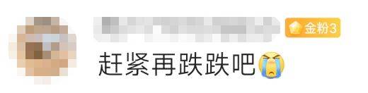 金價<strong></p>
<p>西鳳酒
</strong>，突然跳水！有人哭了……:西鳳酒
