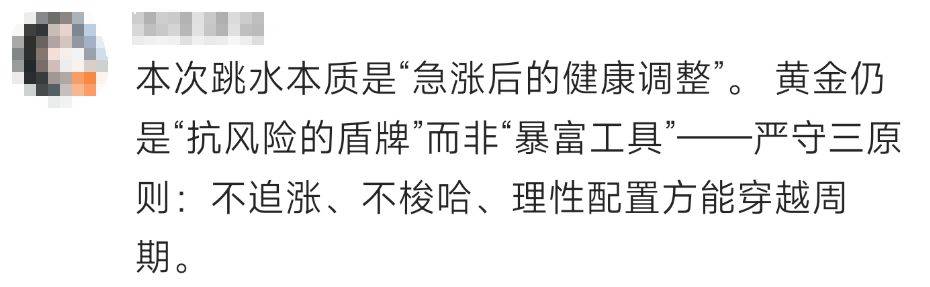 金價<strong></p>
<p>西鳳酒
</strong>，突然跳水！有人哭了……:西鳳酒
