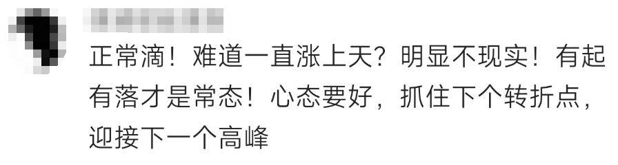 金價<strong></p>
<p>西鳳酒
</strong>，突然跳水！有人哭了……:西鳳酒
