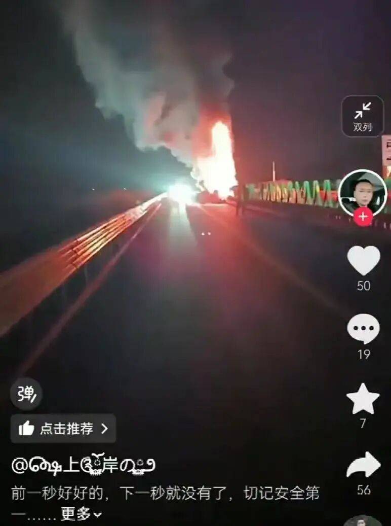 “打不開(kāi)的車(chē)門(mén)”為何成致命陷阱<strong></p>
<p>西鳳酒
</strong>？:西鳳酒
