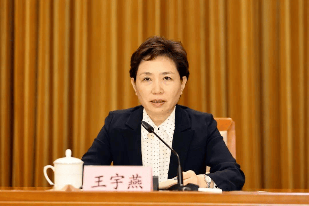 山東省委副書記、省委政法委書記王宇燕履新:西鳳酒
