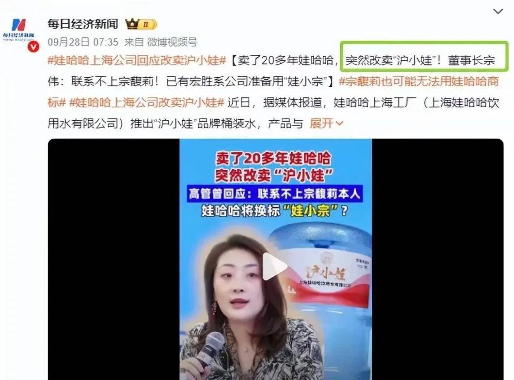 娃哈哈集團(tuán)宣布拿回<strong></p>
<p>西鳳酒
</strong>了娃哈哈的銷(xiāo)售權(quán):西鳳酒
