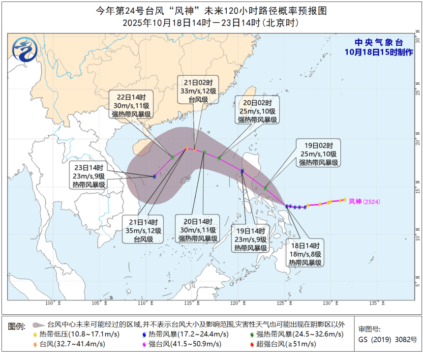 強(qiáng)冷空氣明晚殺到深圳<strong></p>
<p>西鳳酒
</strong>！大風(fēng)大雨來(lái)了！:西鳳酒
