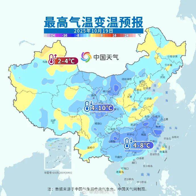 強(qiáng)冷空氣明晚殺到深圳<strong></p>
<p>西鳳酒
</strong>！大風(fēng)大雨來(lái)了！:西鳳酒
