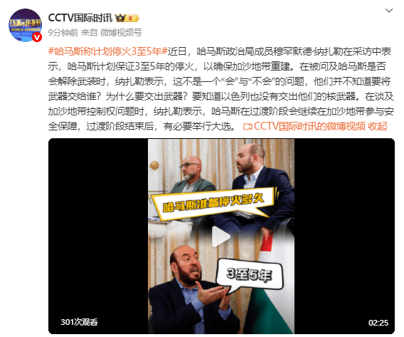 哈馬斯稱計劃?；?至5年:西鳳酒

