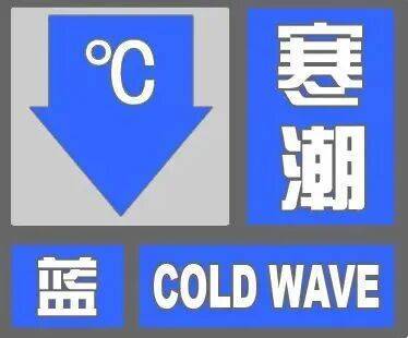 最低將至0℃以下<strong></p>
<p>西鳳酒
</strong>！石家莊未來三天最低氣溫持續(xù)下滑:西鳳酒
