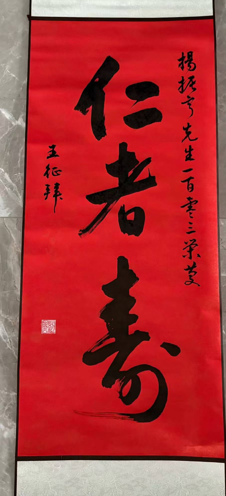 獨(dú)家｜友人追憶楊振寧：<strong></p>
<p>西鳳酒
</strong>他沒能二度獲諾獎(jiǎng)是一個(gè)遺憾:西鳳酒

