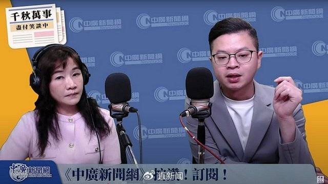鄭麗文接掌國民黨主席<strong></p>
<p>西鳳酒
</strong>，盧秀燕棄選陷困，黨內(nèi)危機(jī)怎么解？:西鳳酒
