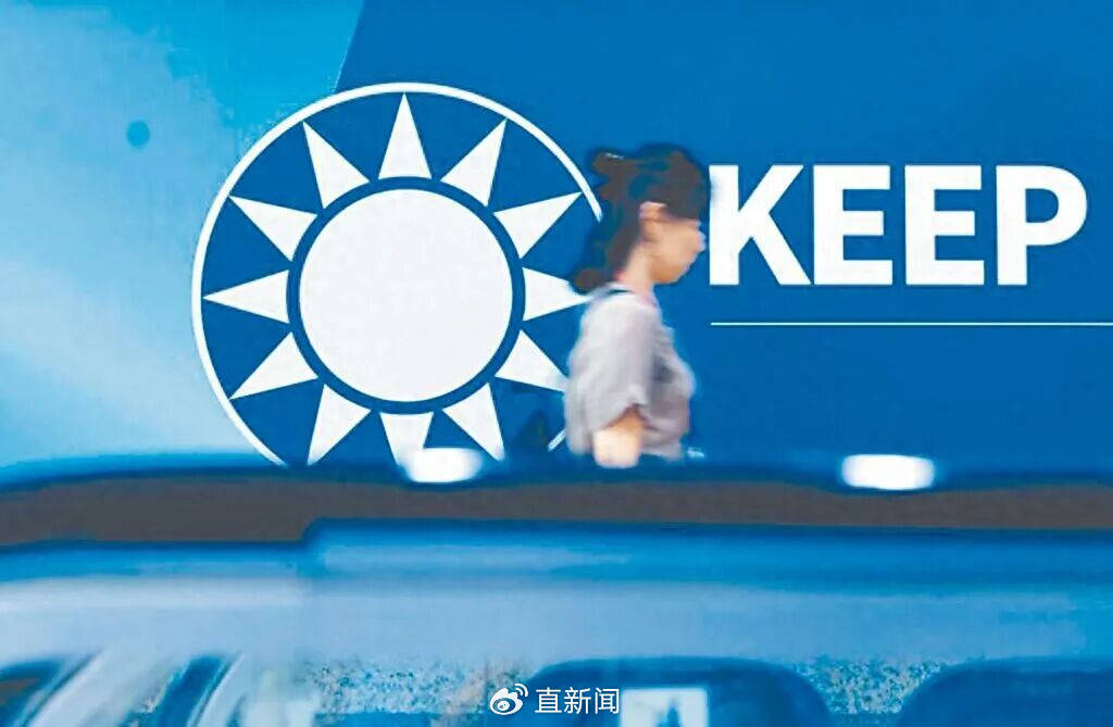 鄭麗文接掌國民黨主席<strong></p>
<p>西鳳酒
</strong>，盧秀燕棄選陷困，黨內(nèi)危機(jī)怎么解？:西鳳酒
