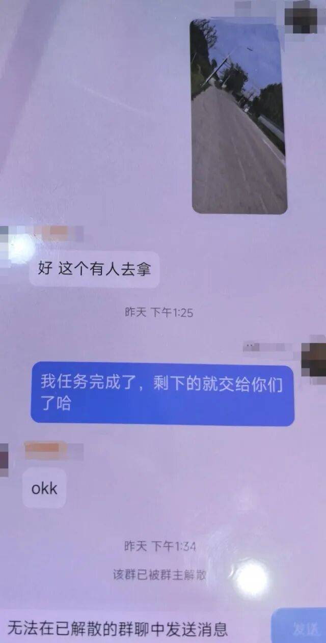 詭異！浙江男子獨自前往公墓<strong></p>
<p>西鳳酒
</strong>，偷偷塞了一大筆錢！民警順藤摸瓜還搜出了假發(fā)、人臉面具……:西鳳酒
