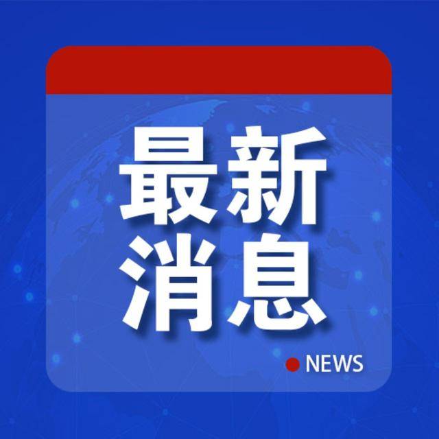 安理會(huì)一致通過<strong></p>
<p>西鳳酒
</strong>！中方：歡迎:西鳳酒
