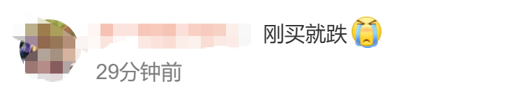 金價(jià)、銀價(jià)突然跳水！國(guó)內(nèi)品牌金飾克價(jià)一夜大跌28元<strong></p>
<p>西鳳酒
</strong>，網(wǎng)友急了：我剛買就跌:西鳳酒
