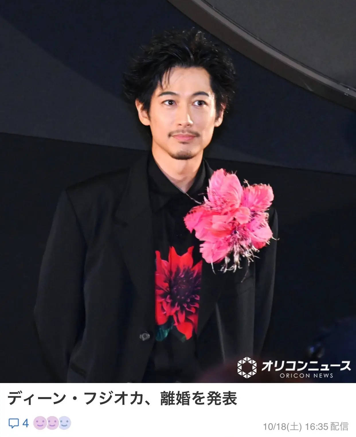 45歲日本男星藤岡靛宣布離婚<strong></p>
<p>西鳳酒
</strong>！曾與大S合作出演《轉(zhuǎn)角遇到愛》:西鳳酒
