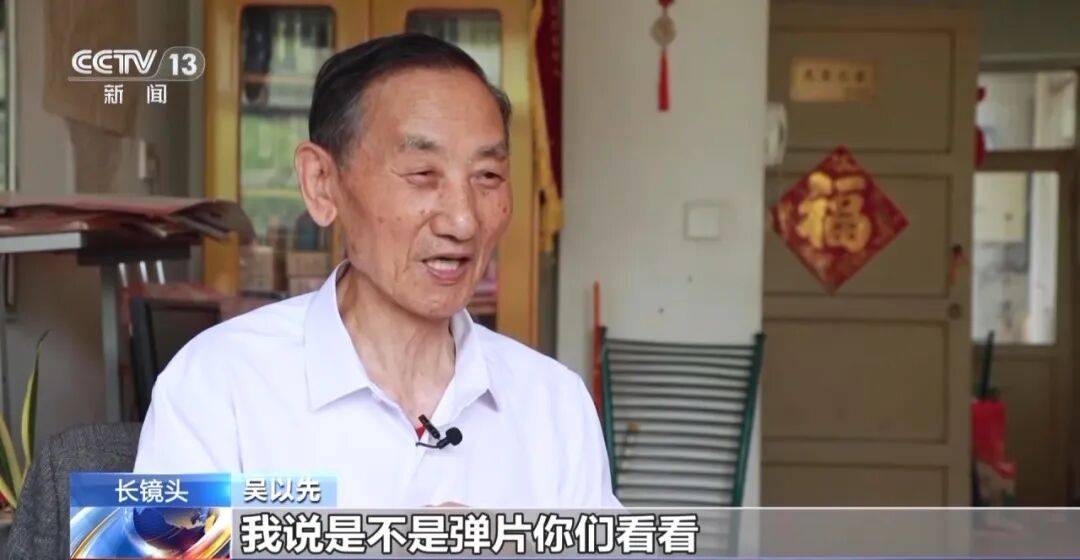 “老先生<strong></p>
<p>西鳳酒
</strong>，您把項(xiàng)鏈取下來(lái)再做CT”“你看是不是彈片”:西鳳酒
