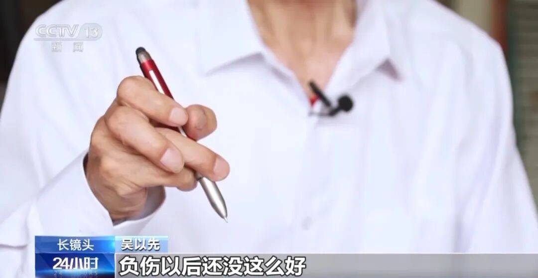 “老先生<strong></p>
<p>西鳳酒
</strong>，您把項(xiàng)鏈取下來(lái)再做CT”“你看是不是彈片”:西鳳酒

