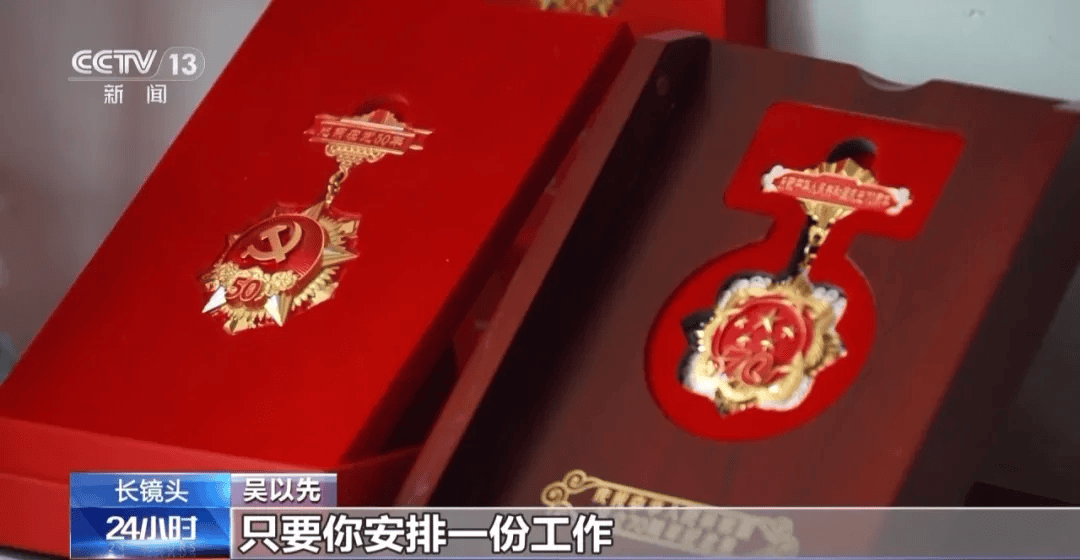 “老先生<strong></p>
<p>西鳳酒
</strong>，您把項(xiàng)鏈取下來(lái)再做CT”“你看是不是彈片”:西鳳酒
