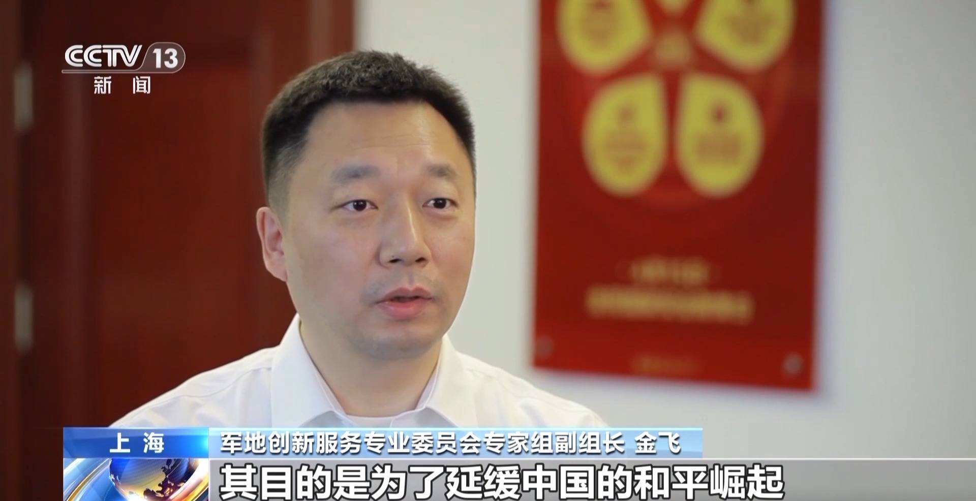 先后啟用42款特種武器 美國網(wǎng)攻“北京時(shí)間”更多細(xì)節(jié)曝光:西鳳酒
