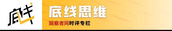 雁默：鄭麗文勝出<strong></p>
<p>西鳳酒
</strong>，趙少康大敗，國民黨扶得上墻了嗎？:西鳳酒
