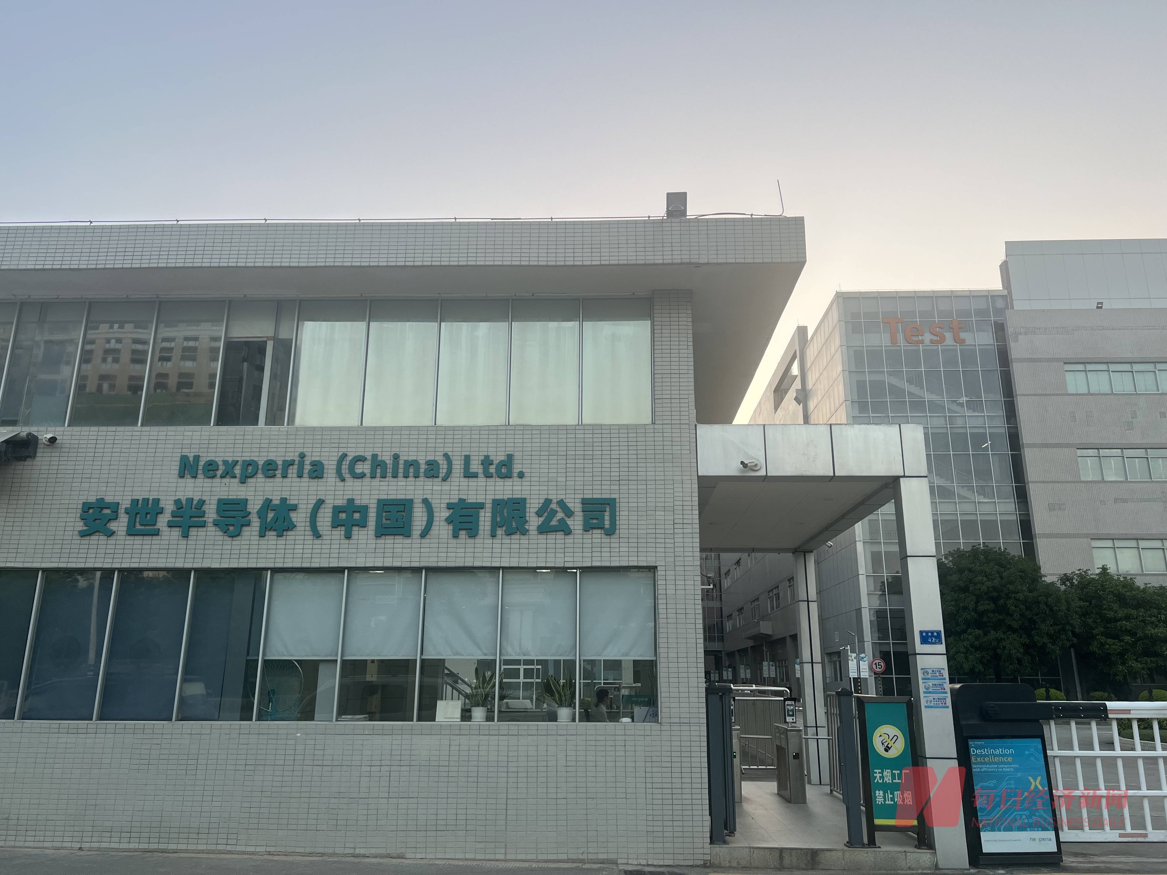 實探風(fēng)波中的安世半導(dǎo)體東莞工廠：原材料告急、已限制出貨、員工將“上四休三”:西鳳酒
