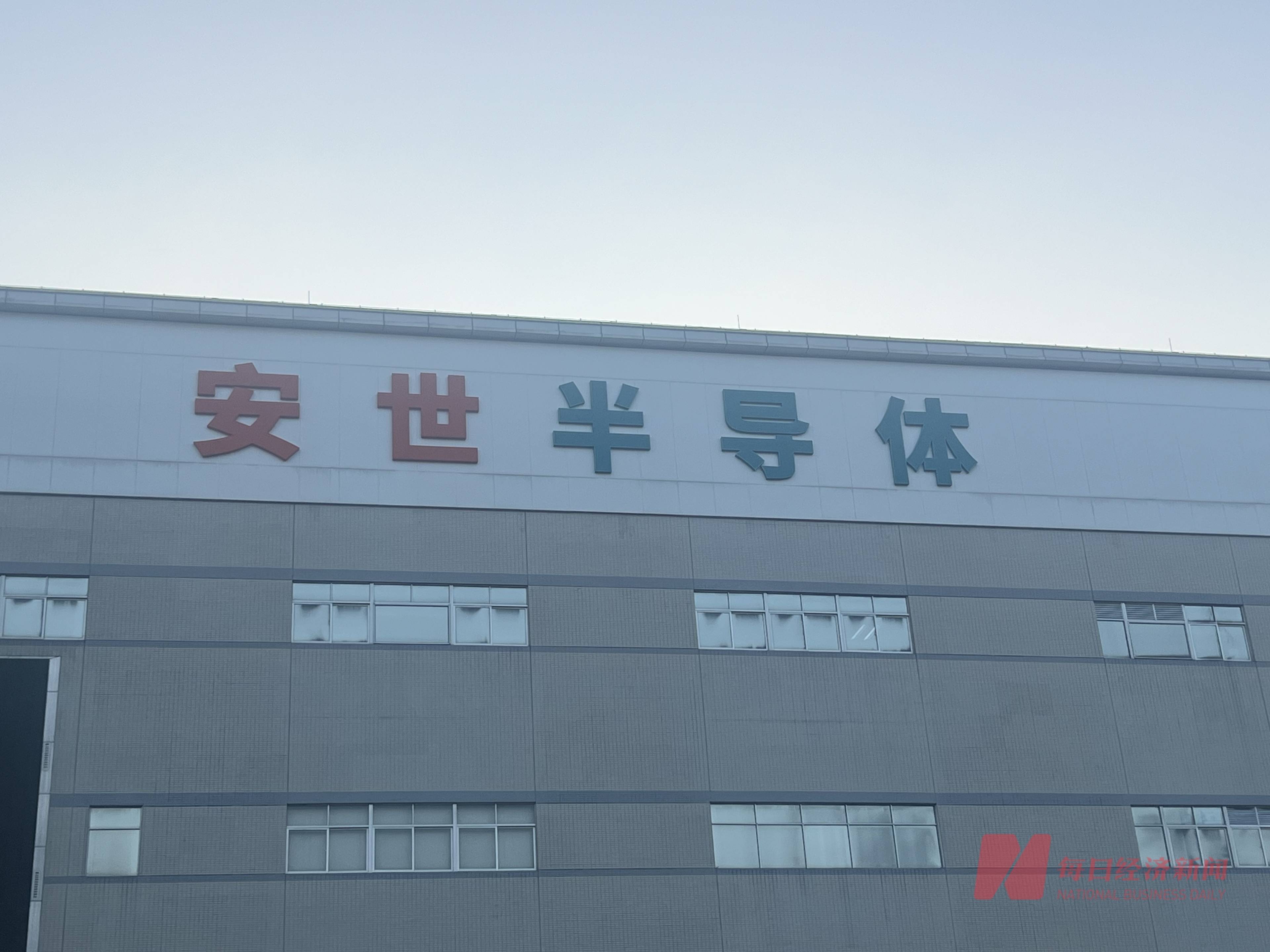 實探風(fēng)波中的安世半導(dǎo)體東莞工廠：原材料告急、已限制出貨、員工將“上四休三”:西鳳酒
