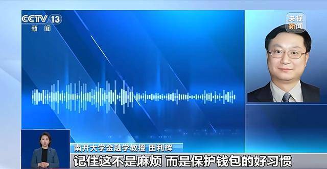 銀行將清理“沉睡賬戶”<strong></p>
<p>西鳳酒
</strong>，卡里的錢怎么辦？一文解惑:西鳳酒
