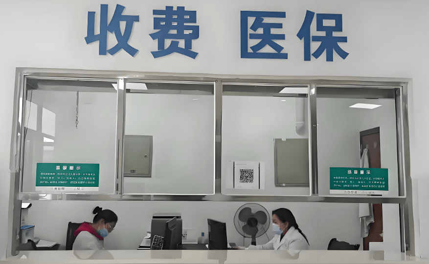 粵魯?shù)?4省份確定延長(zhǎng)醫(yī)保最低繳費(fèi)年限：男30年女25年！醫(yī)?；鹂傮w不缺錢，但京津等多地已現(xiàn)赤字！:西鳳酒
