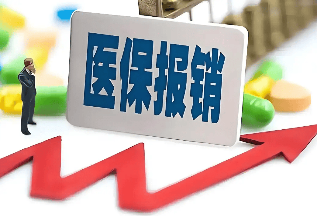 粵魯?shù)?4省份確定延長醫(yī)保最低繳費年限：男30年女25年！醫(yī)?；鹂傮w不缺錢<strong></p>
<p>西鳳酒
</strong>，但京津等多地已現(xiàn)赤字！:西鳳酒
